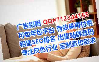 佛山孕母批发事务所